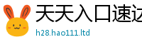 新奥2025年天天开好彩以2025年新奥正版免费_五点来料